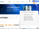 不锈钢制氮机缩略图