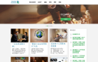 渣打银行中国官网缩略图