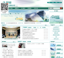 国网四川省电力公司缩略图