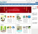手抄报图片网缩略图