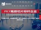 四川汉江新材料缩略图