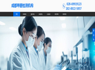 四川美绿净环保科技缩略图