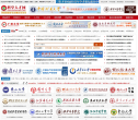 科学人才网缩略图