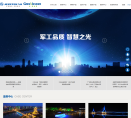 九洲光电缩略图