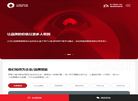 四川金明科技发展缩略图