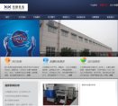 科新机电缩略图