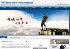 四川名齿缩略图