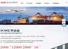 上海汇平化工缩略图