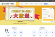 四川省农村信用社联合社缩略图