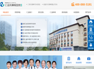 成都仁品耳鼻喉医院专科缩略图