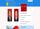 四川省苍溪中学校缩略图