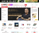 收藏天下缩略图