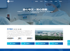 深圳市益心达医学新技术缩略图