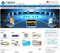 万维科技缩略图