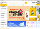 盛大印刷科技缩略图