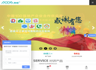 奥松电子科技缩略图