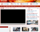 山东教育电视台缩略图
