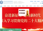 山东省眼科研究所缩略图