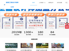 建筑设计资质加盟缩略图