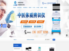 山东国康电子科技缩略图