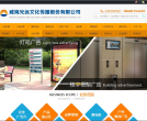 光远文化缩略图
