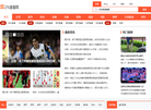 山东恒昌新材料科技缩略图
