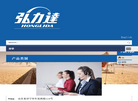 山东弘力达防腐材料缩略图