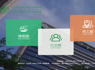 山东省千佛山医院网站缩略图