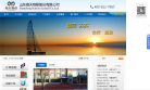 海天物联缩略图