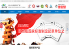 北京盛大华源科技缩略图