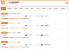 山东汇中环保工程缩略图