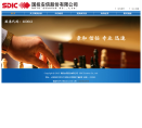 国投安信缩略图