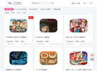 PC Homebody缩略图