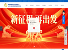 山东建信建筑安全培训缩略图