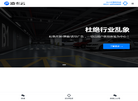 山东凌卡信息科技缩略图
