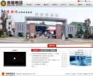 美陵股份缩略图