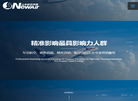 山东航空新之航传媒缩略图