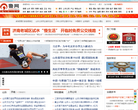 鲁网缩略图