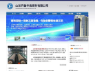 齐鲁华信缩略图