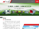 佛山市赛达通风机缩略图