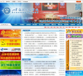 山东旅游职业学院缩略图