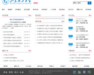 山东理工大学缩略图