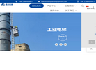 山东星斗智能设备缩略图