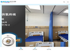 山东标久中心供氧缩略图