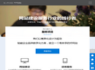 赛泊斯软件技术缩略图