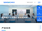 希沃官方网站缩略图
