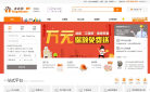 适嘉网缩略图
