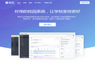 悦活教育科技缩略图