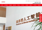 赛米控缩略图