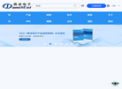 赛卓电子科技缩略图
